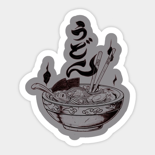 Creepy Noodles Sticker by Yaske